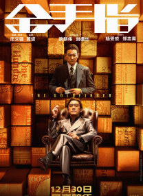 伊人久久综合谁合综合久久